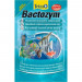 Eheim Professionel 3e 700 2078 filtr zewnętrzny do akwarium + gratisy